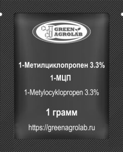 1-Метилциклопропен 3,3% (1-МЦП, 1-MCP, 1-Metylocyklopropen, CAS NO.: 3100-04-7) - 1 грамм