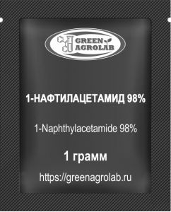 1-Нафтилацетамид (НАД, NAD, 1-Naphthylacetamide, C12H11NO, CAS NO.: 86-86-2) - 1 грамм
