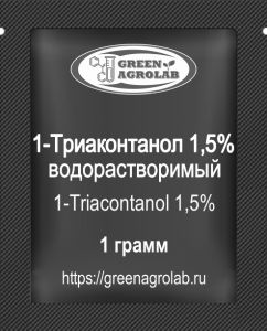 1-Триаконтанол водорастворимый (1-Triacontanol, C30H62O, CAS NO.: 593-50-0) - 1 грамм