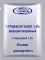1-Триаконтанол водорастворимый (1-Triacontanol, C30H62O, CAS NO.: 593-50-0) - 10 грамм