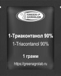 1-Триаконтанол (1-Triacontanol, C30H62O, CAS NO.: 593-50-0) - 1 грамм