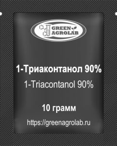 1-Триаконтанол (1-Triacontanol, C30H62O, CAS NO.: 593-50-0) - 10 грамм