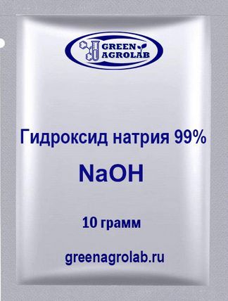 Гидроксид натрия 99%