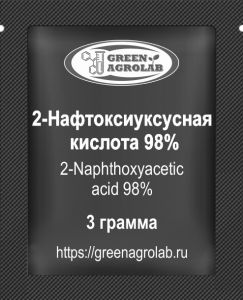 2-Нафтоксиуксусная кислота (β-нафтоксиуксусная кислота, BNOA, C12H10O3, CAS NO.: 120-23-0) - 3 грамма