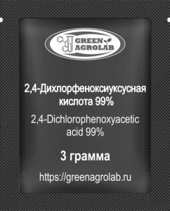 2,4-Дихлорфеноксиуксусная кислота (2,4-Д, C8H6Cl2O3, CAS NO.: 94-75-7) - 3 грамма