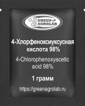 4-Хлорфеноксиуксусная кислота 98% (4-ХФУК, 4-CPA, C8H7Cl1O3, CAS NO.: 122-88-3) - 1 грамм