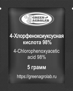 4-Хлорфеноксиуксусная кислота 98% (4-ХФУК, 4-CPA, C8H7Cl1O3, CAS NO.: 122-88-3) - 5 грамм