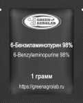 6-Бензиламинопурин (6-БАП, 6-BA, 6-Бензиладенин, C12H11N5, CAS NO.: 1214-39-7) - 1 грамм
