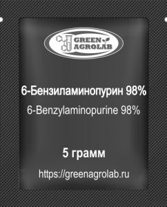 6-Бензиламинопурин (6-БАП, 6-BA, 6-Бензиладенин, C12H11N5, CAS NO.: 1214-39-7) - 5 грамм