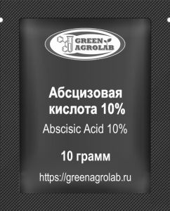 Абсцизовая кислота (АБК, ABA, C15H20O4, CAS NO.: 21293-29-8) - 10 грамм