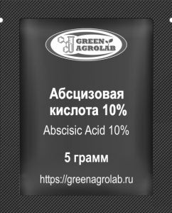Абсцизовая кислота (АБК, ABA, C15H20O4, CAS NO.: 21293-29-8) - 5 грамм