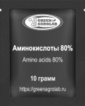 Аминокислоты для растений - 10 грамм