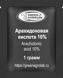 Арахидоновая кислота (ARA, C20H32O2, CAS NO.: 506-32-1) - 1 грамм