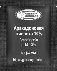 Арахидоновая кислота (ARA, C20H32O2, CAS NO.: 506-32-1) - 5 грамм