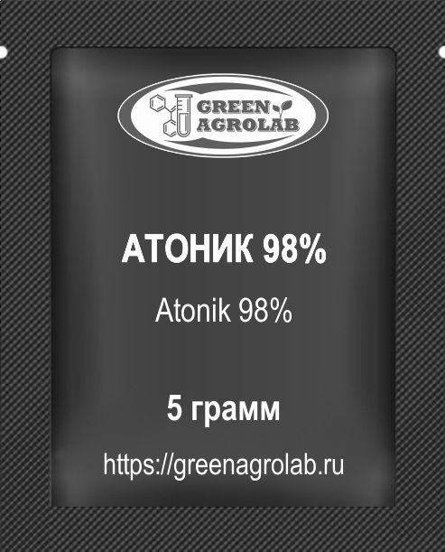 Атоник 98% (Смесь нитрофенолят натрия, Atonik, Compound Sodium Nitrophenolate, C₇H₆NNaO₄) - 5 грамм