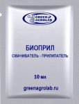 «Биоприл» смачиватель - прилипатель 10 мл