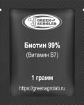 Витамин B7 (Биотин) - 1 грамм