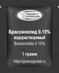 Брассинолид (Brassinolide, C29H50O6, CAS NO.: 80483-89-2) - 1 грамм