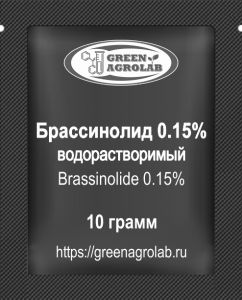 Брассинолид (Brassinolide, C29H50O6, CAS NO.: 80483-89-2) - 10 грамм