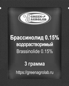 Брассинолид (Brassinolide, C29H50O6, CAS NO.: 80483-89-2) - 3 грамма