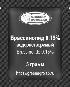 Брассинолид (Brassinolide, C29H50O6, CAS NO.: 80483-89-2) - 5 грамм