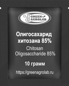 Олигосахарид хитозана (Chitosan Oligosaccharide, C12H24N2O9, CAS NO.: 148411-57-8) - 10 грамм