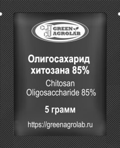 Олигосахарид хитозана (Chitosan Oligosaccharide, C12H24N2O9, CAS NO.: 148411-57-8) - 5 грамм