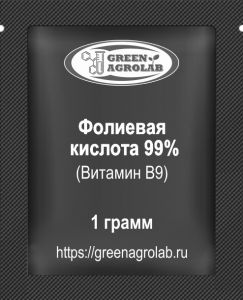 Витамин B9 (Фолиевая кислота) - 1 грамм