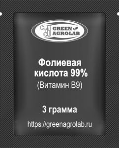 Витамин B9 (Фолиевая кислота) - 3 грамма