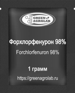 Форхлорфенурон (CPPU, KT-30, Forchlorfenuron, C12H10ClN3O, CAS NO.: 68157-60-8) - 1 грамм