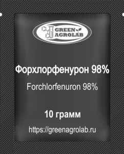 Форхлорфенурон (CPPU, KT-30, Forchlorfenuron, C12H10ClN3O, CAS NO.: 68157-60-8) - 10 грамм