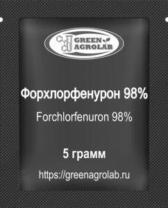 Форхлорфенурон (CPPU, KT-30, Forchlorfenuron, C12H10ClN3O, CAS NO.: 68157-60-8) - 5 грамм