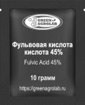 Фульвовая кислота (C14H12O8) - 10 грамм