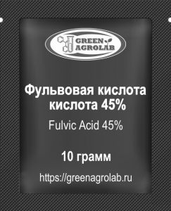 Фульвовая кислота (C14H12O8) - 10 грамм