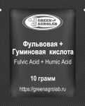 Фульвовая + гуминовая кислота - 10 грамм