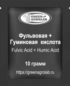 Фульвовая + гуминовая кислота - 10 грамм