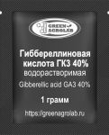 Гиббереллиновая кислота ГК3 40% водорастворимая (Гиббереллин, Gibberelline GA3, Гибберелловая кислота, C19H22O6, CAS NO.: 77-06-5)  - 1 грамм