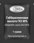 Гиббереллиновая кислота ГК3 90% (Гиббереллин, Gibberelline GA3, Гибберелловая кислота, C19H22O6, CAS NO.: 77-06-5) - 1 грамм