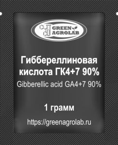Гиббереллиновая кислота ГК4+7 90% (GA4+7, CAS NO. GA4: 468-44-0, GA7: 510-75-8) - 1 грамм