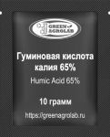 Гуминовая кислота калия (C9H8K2O4) - 10 грамм