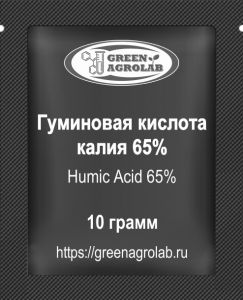Гуминовая кислота калия (C9H8K2O4) - 10 грамм