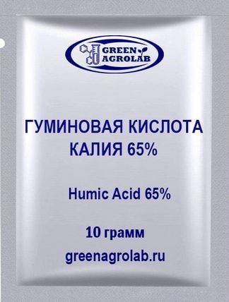 Гуминовая кислота калия (C9H8K2O4) - 10 грамм