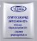 Олигосахарид хитозана (Chitosan Oligosaccharide, C12H24N2O9, CAS NO.: 148411-57-8) - 1 грамм