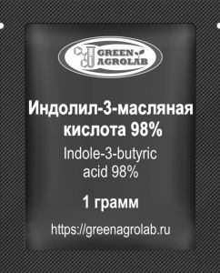 Индолилмасляная кислота (ИМК, IBA, ИБК, Индол-3-масляная кислота, Индолил-3-масляная кислота, 1Н-Индол-3-бутановая кислота, C12H13NO2, CAS NO.: 133-32-4) - 1 грамм