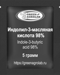 Индолилмасляная кислота (ИМК, IBA, ИБК, Индол-3-масляная кислота, Индолил-3-масляная кислота, 1Н-Индол-3-бутановая кислота, C12H13NO2, CAS NO.: 133-32-4) - 5 грамм