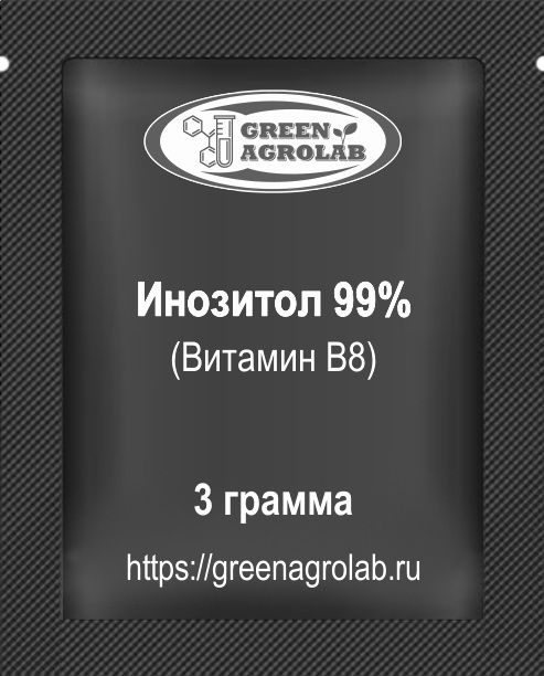 Витамин B8 (Инозитол, Мезоинозит) - 3 грамма