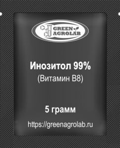 Витамин B8 (Инозитол, Мезоинозит) - 5 грамм