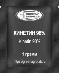 Кинетин (6-КТ, 6-Фурфуриламинопурин, C10H9N5O, CAS NO.: 525-79-1) - 1 грамм