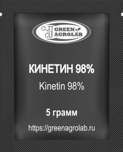 Кинетин (6-КТ, 6-Фурфуриламинопурин, C10H9N5O, CAS NO.: 525-79-1) - 5 грамм