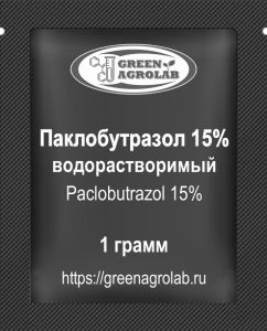 Паклобутразол водорастворимый (C15H20ClN3O) - 1 грамм